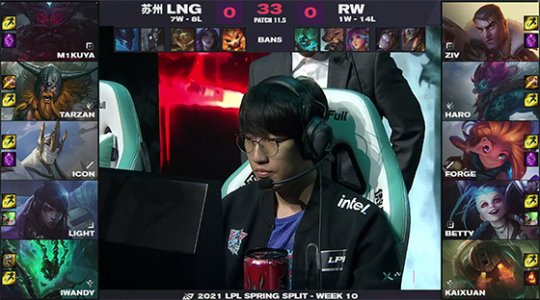 LNG 2-0碾压RW LNG拿到最后一张季后赛门票