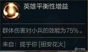 LOL泽丽大乱斗怎么玩