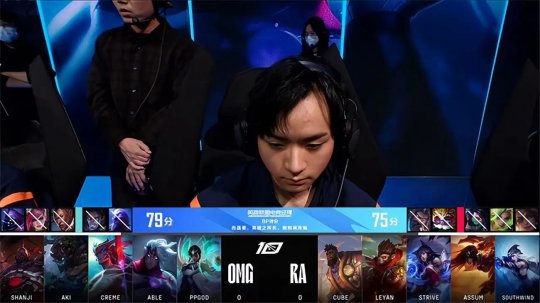 Strive精准魅惑锁定胜局 RA鏖战三局2-1力克OMG