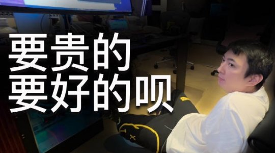 王思聪升级家用服务器 仅CPU价格就16万