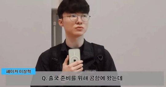 Faker 最先要战胜GEN其他赛区的队伍也都不容小觑