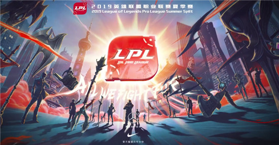 《LOL》2019LPL冒泡赛赛程时间一览