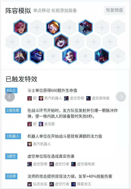龙王带什么装备