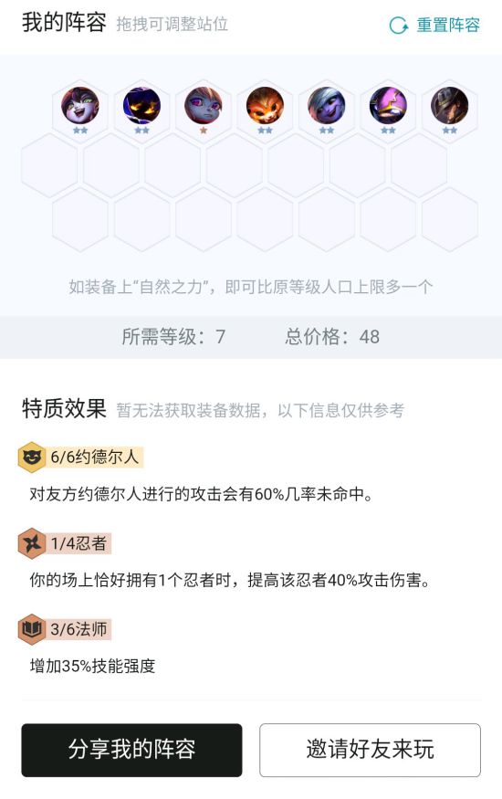 拉面狗熊怎么玩