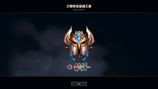 6恶魔配什么