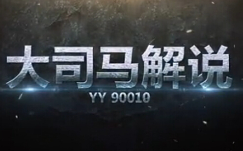 芜湖大司马：韩服第一系列之韩服第一冰女