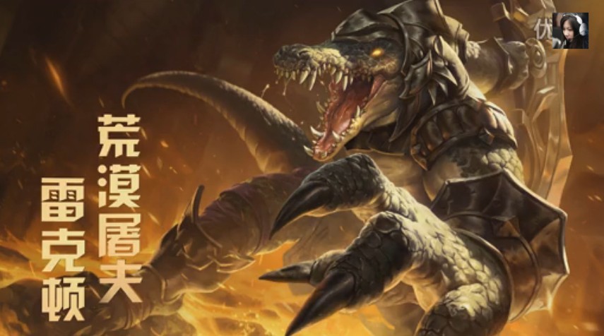 小苍解说：鳄鱼五分钟教学 教你如何劣势1V5