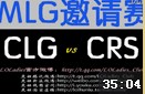 虎妞解说：CLG vs CRS 游击战完爆全球流