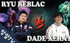 高端对决：KT Ryu VS Dade的排位赛集锦