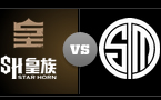 S4全球总决赛B组：皇族 vs TSM