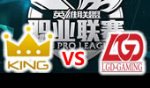 LPL2015夏季赛第10周 King VS LGD