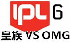 IPL6中国区半决赛：皇族 VS OMG三场