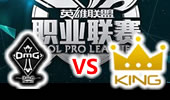 LPL2015夏季赛第5周 OMG vs King