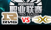 LPL2015夏季赛第5周 RNG vs Snake