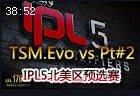 IPL北美区：TSM.Evo vs Pt#2 9杀1死上单机器人