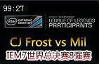 IEM7世界总决赛八强赛：CJ Frost vs Mil