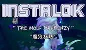 千珏翻唱角色曲：The Wolf In Frenzy！