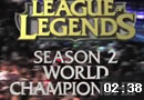 英雄联盟 第二赛季全球冠军赛宣传视频