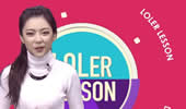 《LOLer Lesson》第3期：皇子EQ闪现你怎么躲