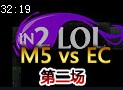 In2lol决赛：M5 vs EC 第一场