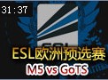 ESL欧洲预选赛：M5 vs GoTS GoSuPeppe风女视角