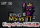 In2lol King of the Hill挑战赛M5 vs TT