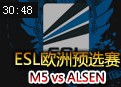 ESL欧洲预选赛M5 vs ALSEN GoSuPepper琴女视角