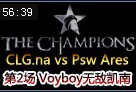 OGN：CLG.na vs Psw Ares第2场 Voyboy无敌凯南