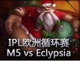 IPL欧洲循环赛：M5 vs Eclypsia