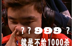 FAKER1000击杀？细数玩加里程碑：UZI即将登上1500杀！