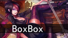 Box Box上单剑姬第一视角 13杀制霸上路！