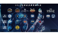 什么是LOL S6全球总决赛？战队及比赛时间汇总