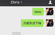 Chris在巴黎受访表示：SKT或EDG将会夺得S5冠军