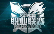 LPL明星对抗赛投票结束 最终阵容出炉