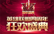 快讯：S5选拔赛首场将变更为 QG vs iG[作废 恢复正常]