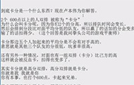 吃屎还是吃蛋糕 white直播详解国服卡分