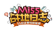 NiceTV携Miss天策启程 S5助威中国LPL队