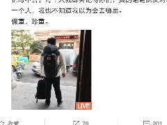 RNG替补中单脚神Sask正式宣布离队