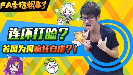 每日撸报12.9：跑酷少年魔兽后裔，跑酷的四种姿势？