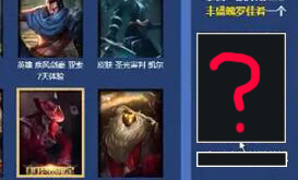 阿怡这抽奖运气也是没谁了！要啥来啥？