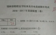 谁说游戏毁三代 高校电竞科目迎来首次期中测试