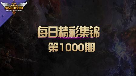 每日精彩集锦：卡牌：我做了什么让你们这么对我