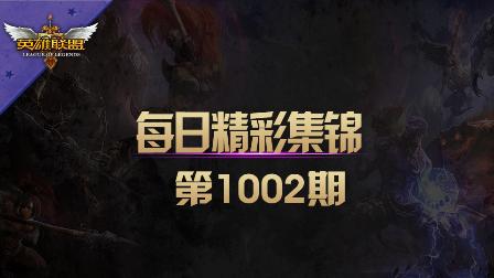 每日精彩集锦：没有时间废话 我会让你死的很痛快