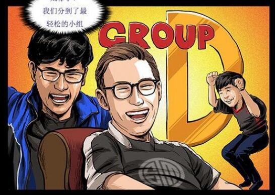 韩国热议D组出线 WE或成最强挑战者