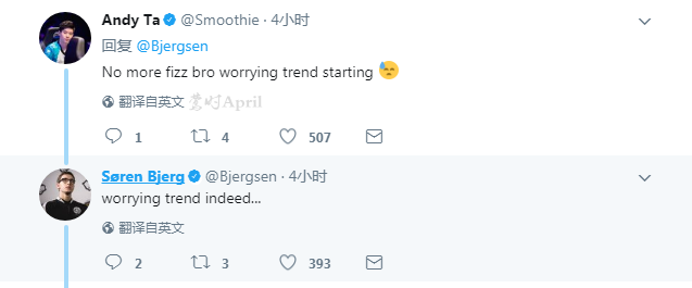 忧心！欧美两大法王卡死韩服钻石段位