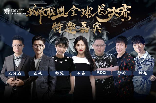 S7解说阵容公布，五五开笑笑凉了，这个人在榜单内却引起质疑