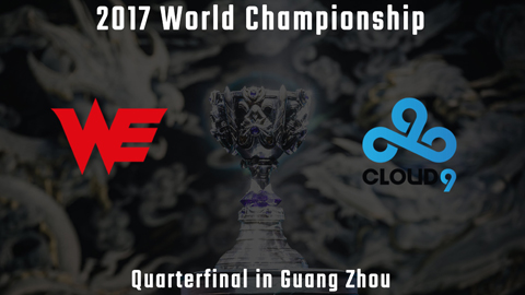 2017全球总决赛八强赛 WE vs C9第一场