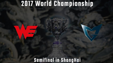 2017全球总决赛 半决赛 WE vs SSG_1