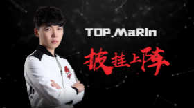 MaRin二度来华加入TOP战队