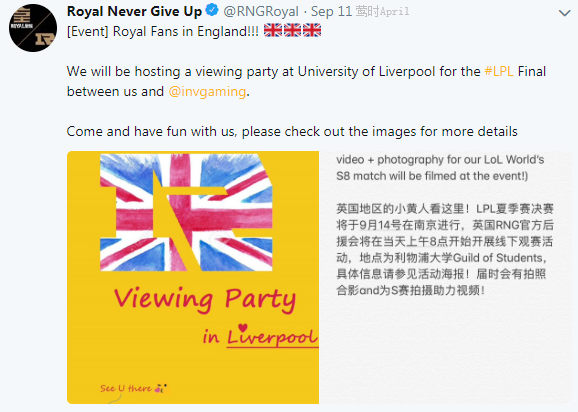 RNG海外观赛：柏林利物浦粉丝看夏决